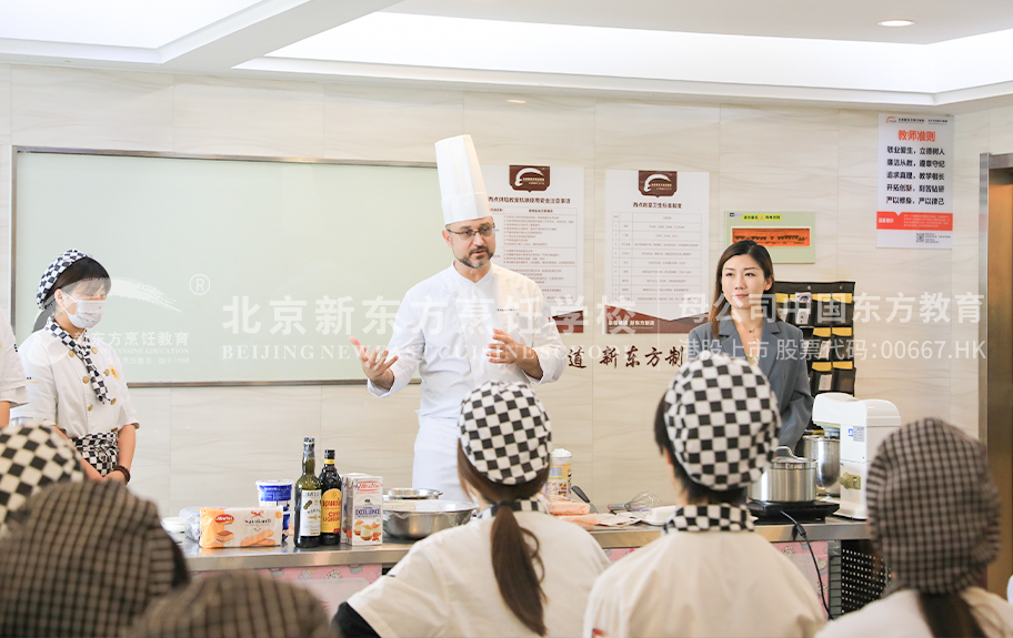 艹逼在线播放北京新东方烹饪学校-学生采访